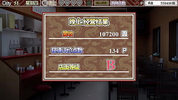 Kuragetei part 003 end