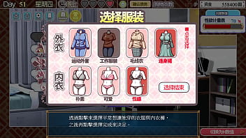 Kuragetei part 003 end