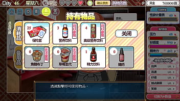 Kuragetei part 003 end