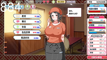 Kuragetei part 003 end