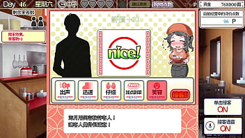 Kuragetei part 003 end