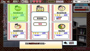 Kuragetei part 003 end Kuragetei part 003 end