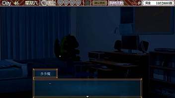 Kuragetei part 003 end