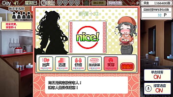 Kuragetei part 003 end