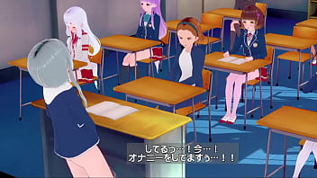 媚薬を盛られてみんなの前でイカされたjk