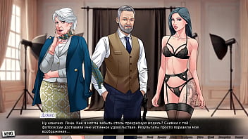 Проходження гри Наша Червона Нитка Частина 48