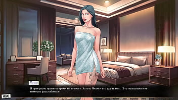 Проходження гри Наша Червона Нитка Частина 48