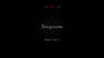 Проходження гри Наша Червона Нитка Частина 48