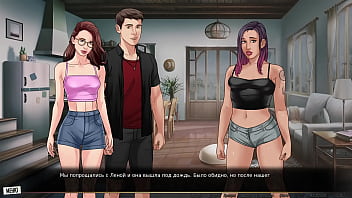 Проходження гри Наша Червона Нитка Частина 48