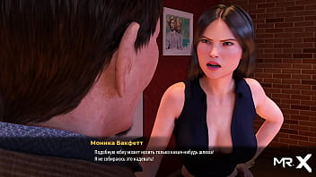 Fashionbusiness he misses your ass e3 #10