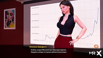 Fashionbusiness he misses your ass e3 #10