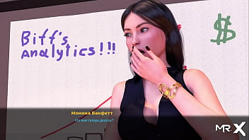 Fashionbusiness he misses your ass e3 #10