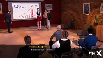 Fashionbusiness he misses your ass e3 #10