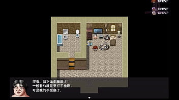 勇者羅依的婚禮21 異世界轉生的宅男要求青梅竹馬打掃房間並且幫他打手槍