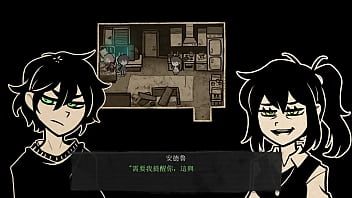 The coffin of andrew and renee part 001