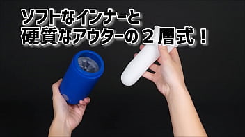 握ってキツさを調節！柔らかいカップが新鮮！