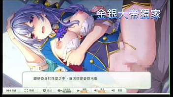 天使蓋因的h畫面