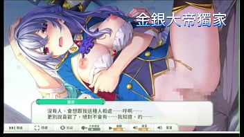 天使蓋因的h畫面