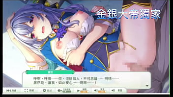 天使蓋因的h畫面