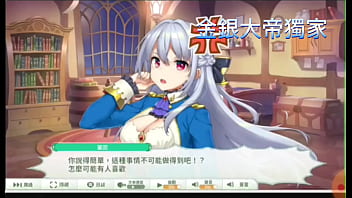 天使蓋因的h畫面