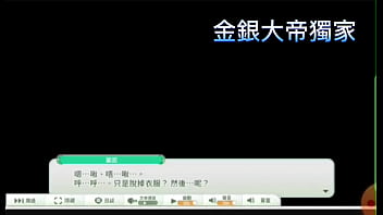 天使蓋因的h畫面