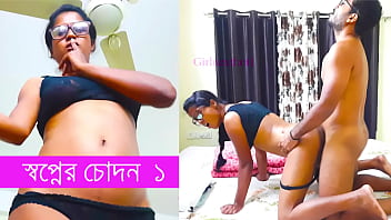 পরে দেখি স্বপ্ন দেখছিলাম কিন্তু পরে দেখি স্বপ্ন দেখছিলাম কিন্তু