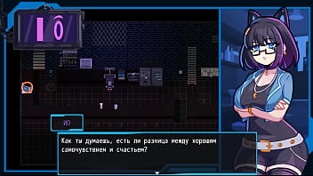 Katherine meets new visitors