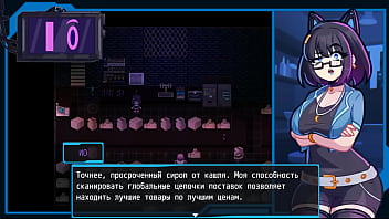 Katherine meets new visitors