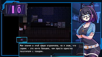 Katherine meets new visitors