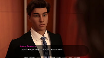 Проходження гри Суд над Спокусницею Частина 3