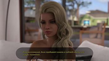 Проходження гри Суд над Спокусницею Частина 3