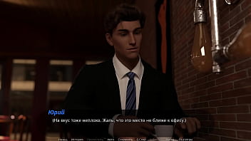 Проходження гри Суд над Спокусницею Частина 3