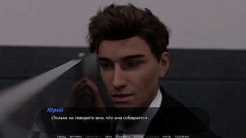 Проходження гри Суд над Спокусницею Частина 3