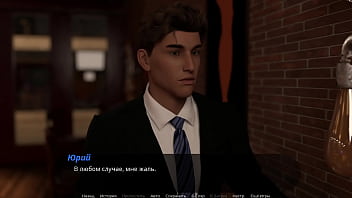 Проходження гри Суд над Спокусницею Частина 3