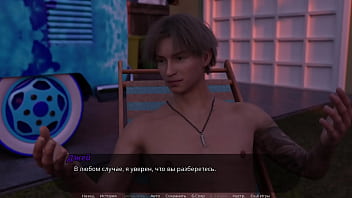 Проходження гри Суд над Спокусницею Частина 3