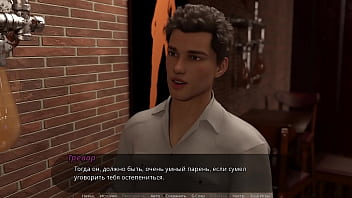 Проходження гри Суд над Спокусницею Частина 3