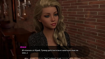 Проходження гри Суд над Спокусницею Частина 3