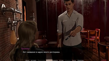 Проходження гри Суд над Спокусницею Частина 3