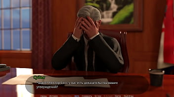 Проходження гри Суд над Спокусницею Частина 3