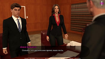 Проходження гри Суд над Спокусницею Частина 3