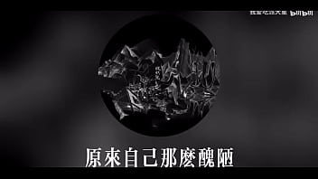 原来自己那么丑陋