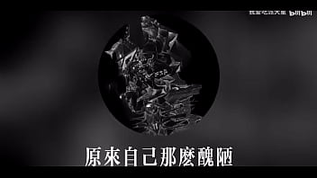 原来自己那么丑陋