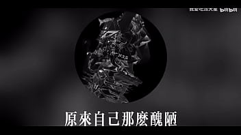 原来自己那么丑陋