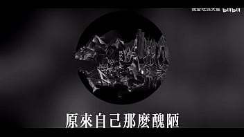 原来自己那么丑陋