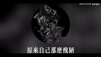 原来自己那么丑陋 原来自己那么丑陋