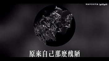 原来自己那么丑陋