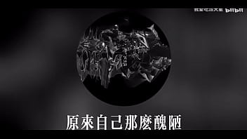 原来自己那么丑陋