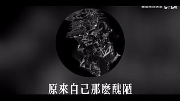 原来自己那么丑陋