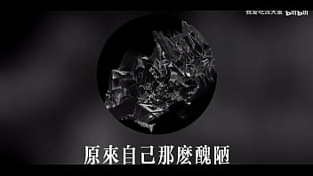 原来自己那么丑陋