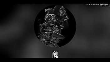 原来自己那么丑陋